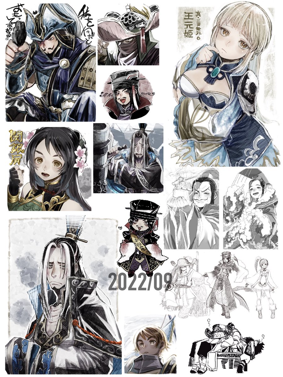 「結局i賈i詡iどの細かく描いてる 」セン・ω・有償依頼募集中の漫画