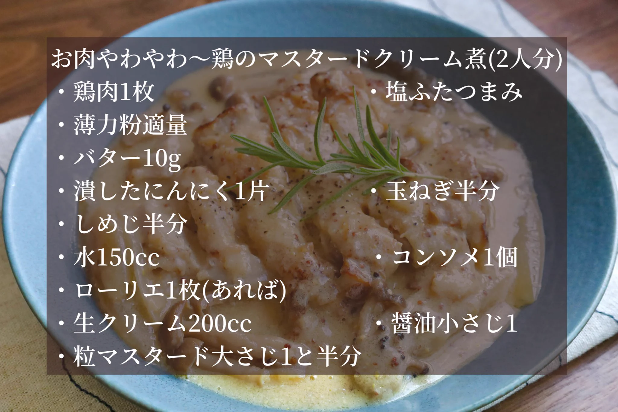 肌寒い季節に♪パスタにもご飯にも合うオシャレで美味しい『クリーム煮』