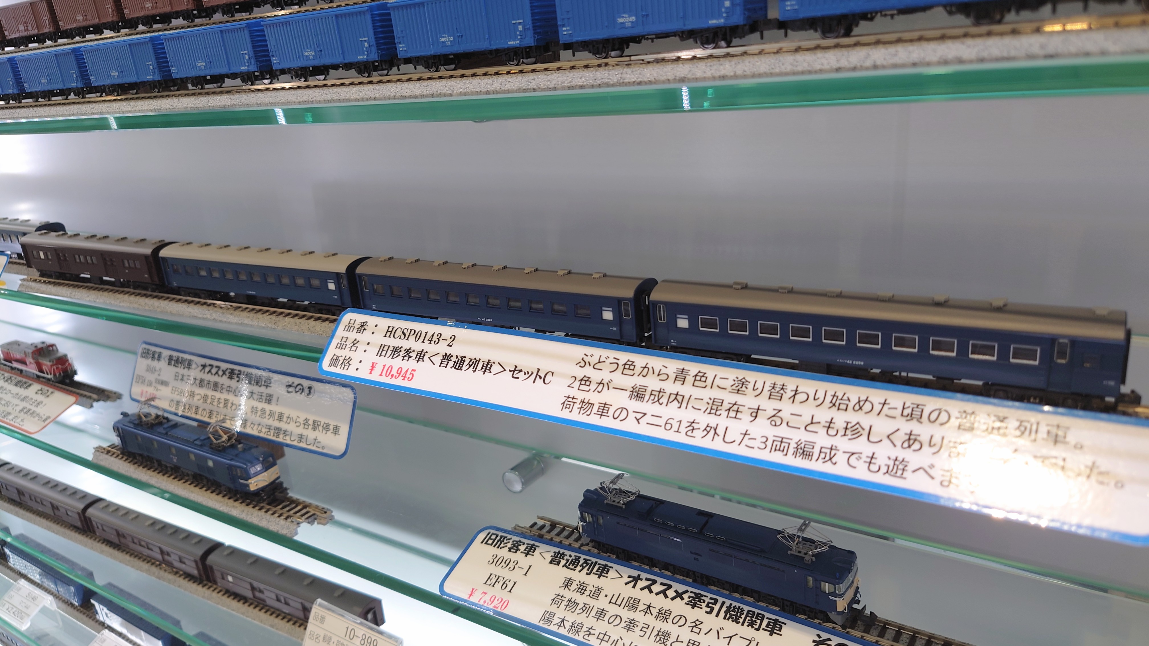 【専用】8803 機関車/8750 / 8751 / 8752 客車 専用】8803 機関車/8750 / 8751 / 8752 客車 - メルカリ