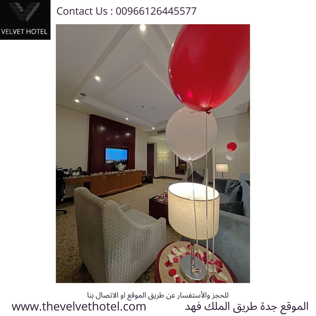 VelvetHotelJKSA's tweet photo. استمتع معنا ب اجمل إقامه .. يوجد لدنيا بكجات تجهيز العرسان - قاعة احتفالات ومؤتمرات - قاعة اجتماعات 
 Enjoy your staying at Velvet Hotel
#جدة #فندق #jeddah #hotel
 للحجز والاستفسار الاتصال على رقم : 0126445577
#velvet #SaudiArabia  #فنادق #فنادق_جدة #احتفالات #قاعات #اجتماعات https://t.co/MgiUQfhSK9