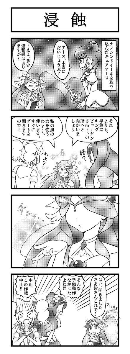 なんだかんだでイラスト・漫画のバランスもいい感じに計6枚描いてました。がんばった。 #今月描いた絵を晒そう 