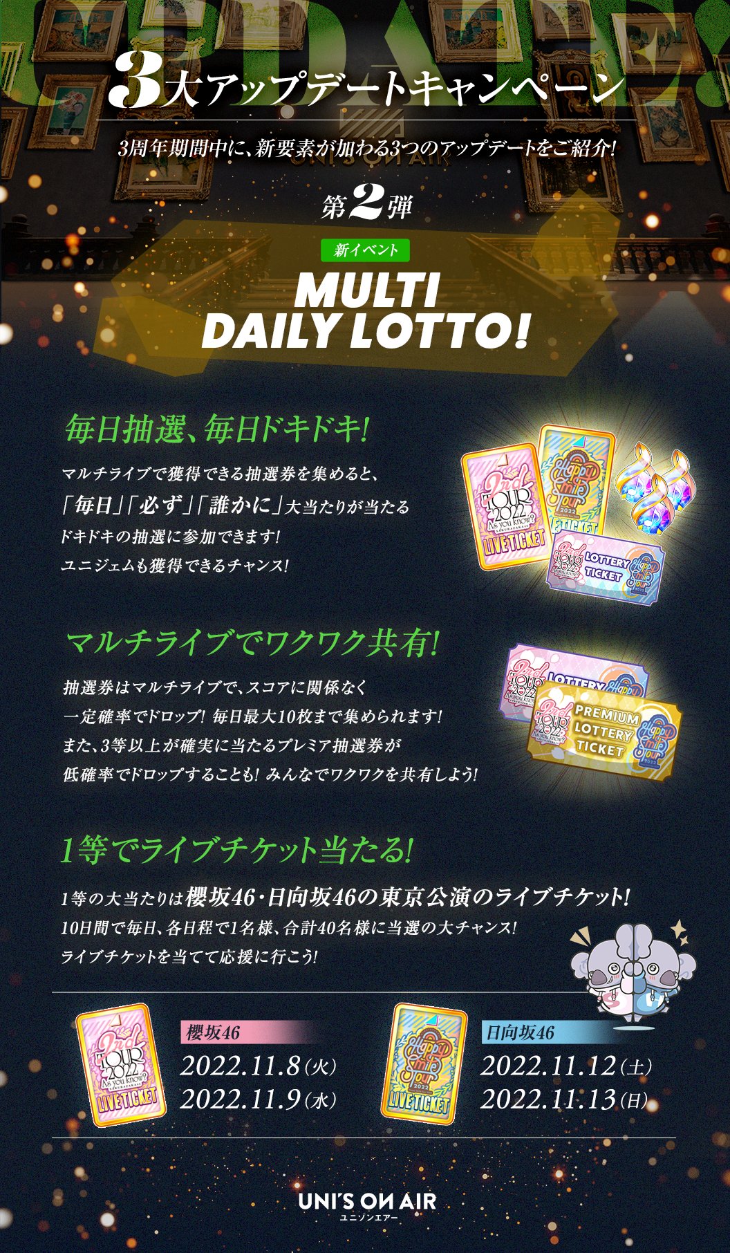 ユニゾンエアー直筆サイン3点濱岸ひより 2022年製 新品 www.festyves.fr