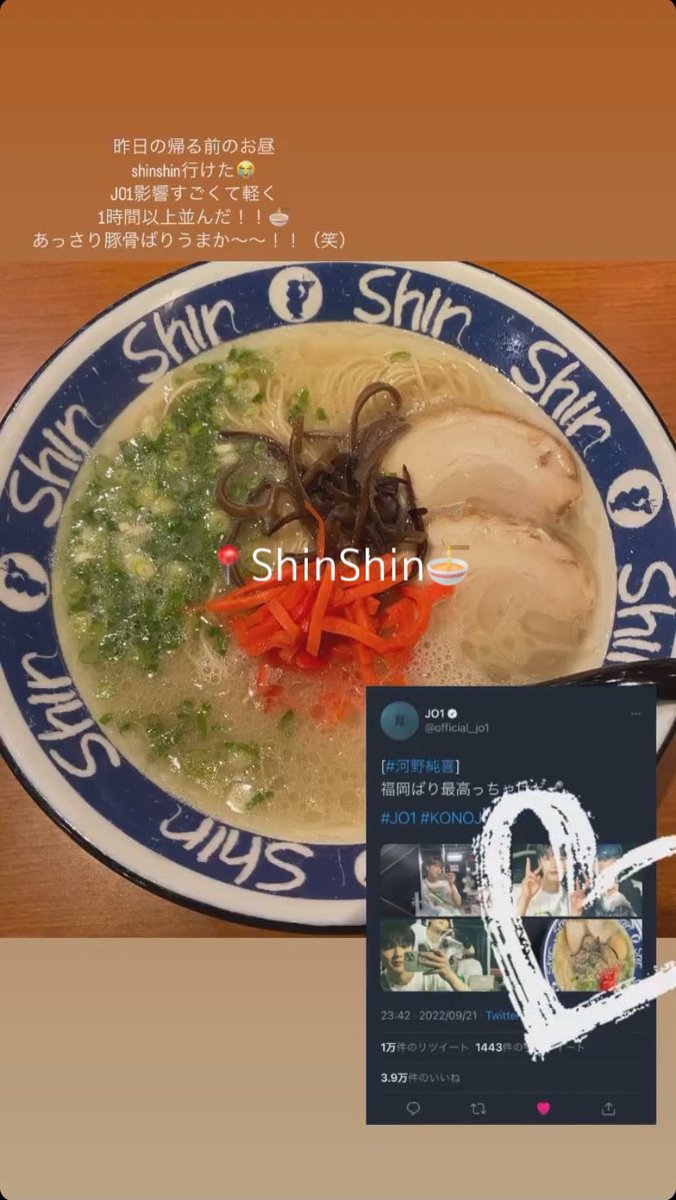 meme__bb's tweet photo. 🧶𝟐𝟎𝟐𝟐 𝐉𝐎𝟏 𝟏𝐒𝐓 𝐀𝐑𝐄𝐍𝐀𝐓𝐎𝐔𝐑🎪
デビュー前から会えるのを夢見てきた数年間。OTD行けなくて涙流した1年前。
やっと会えて同じ場所に居れてる事に感動して溢れた涙。
ずっとずっとずっと会いたかった！！！夢が叶った(;_;)
世界一かっこ良くて世界一幸せでした
…！！！！ありがとう😭 https://t.co/tDBefAlVdG