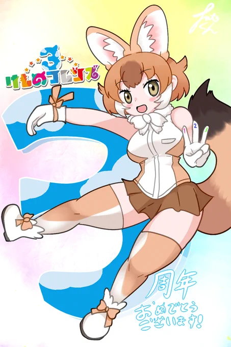 けもフレ3マトメール君(3周年・月光の夜想曲・けもレポ) #けものフレンズ #ドール(けものフレンズ) #ツクヨミノシンシ(けものフレンズ) #ブラックバック(けものフレンズ) #ブラックジャガー(けものフレンズ)  