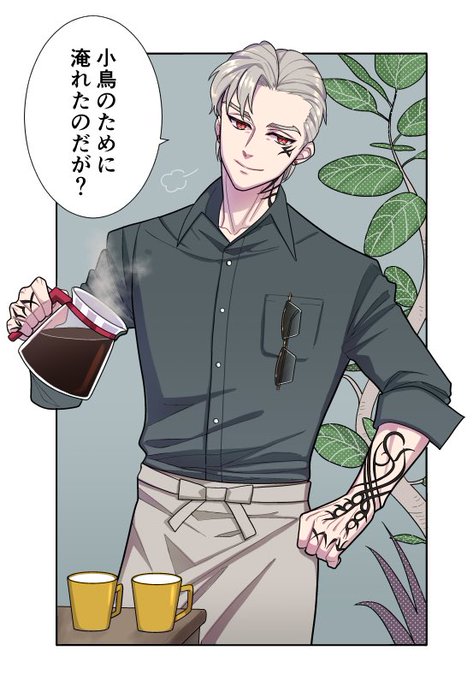 遅刻ギリギリに起きて、急いで支度をして、さあ家を出るぞ!って瞬間に言われてアアアア!って膝から崩れ落ちたいやつ。
山鳥毛さんは優しいから車(黒塗り高級車)で送ってくれる 