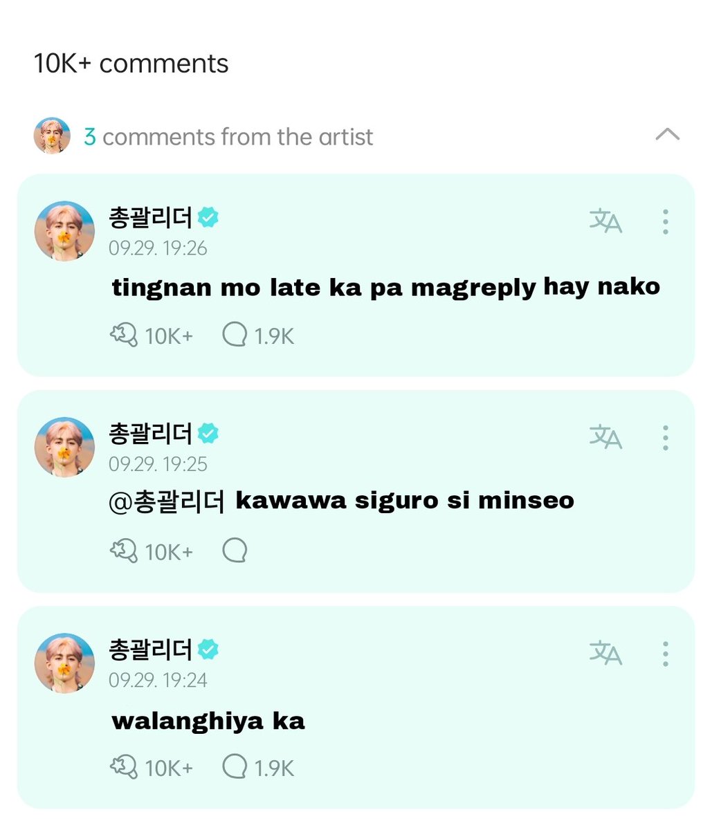 💬 #SEUNGCHEOL WEVERSE reply to 🐶

<a href="/pledis_17/">세븐틴(SEVENTEEN)</a> #SEVENTEEN #세븐틴