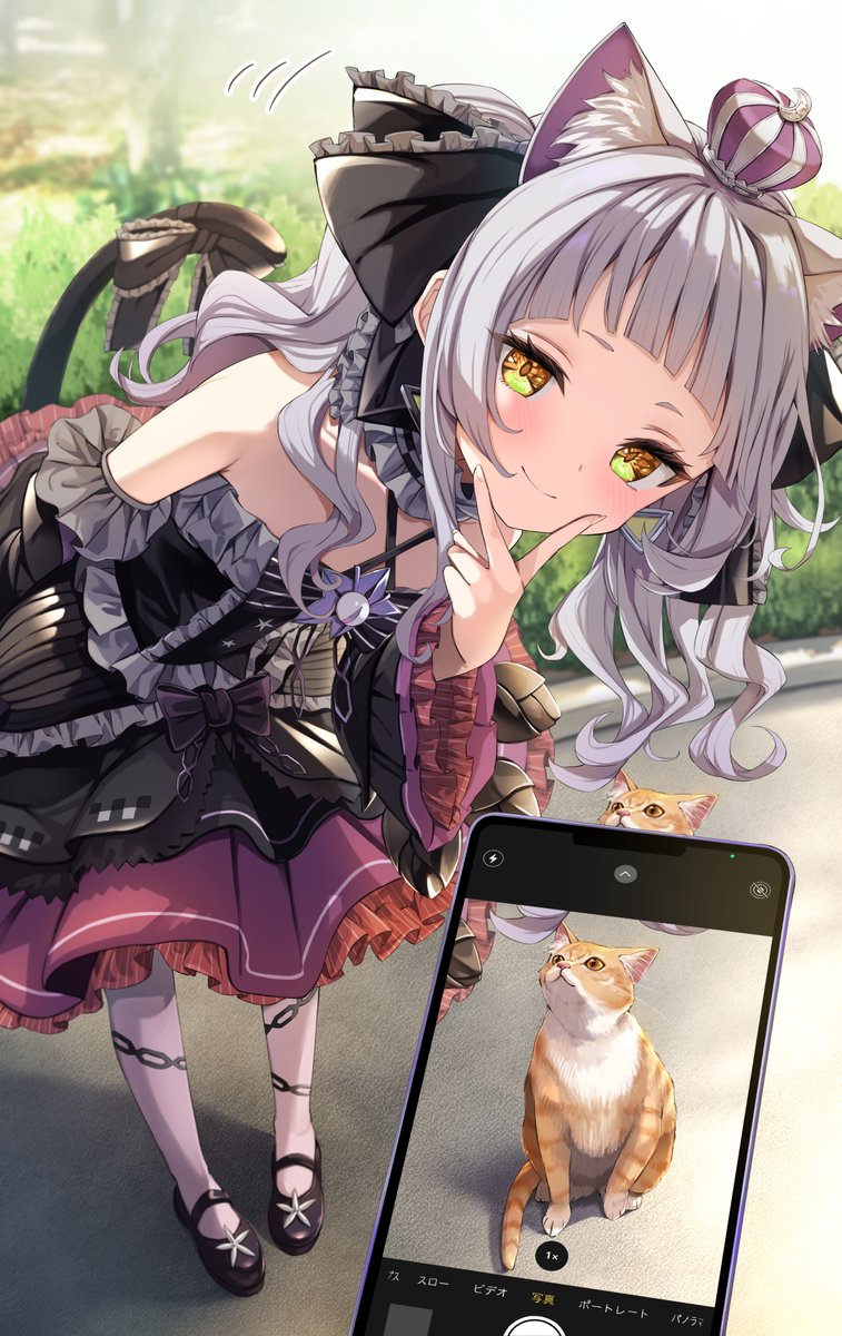 cute shion