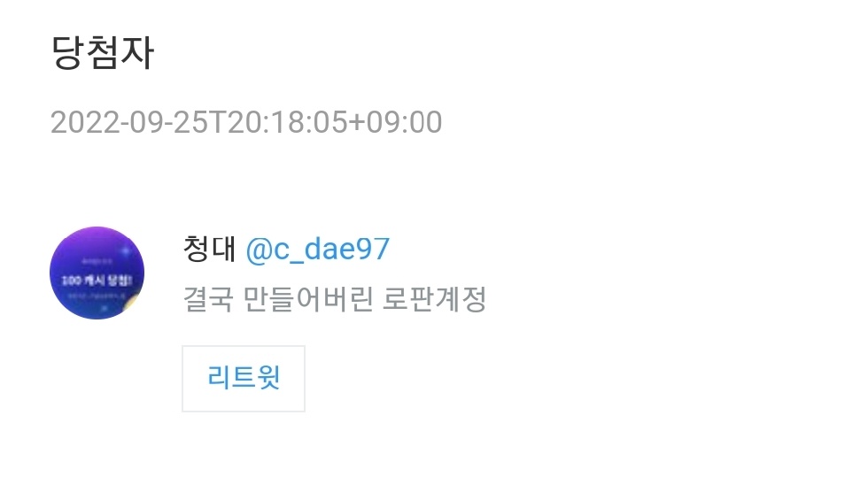 다라빛🌙 tweet media