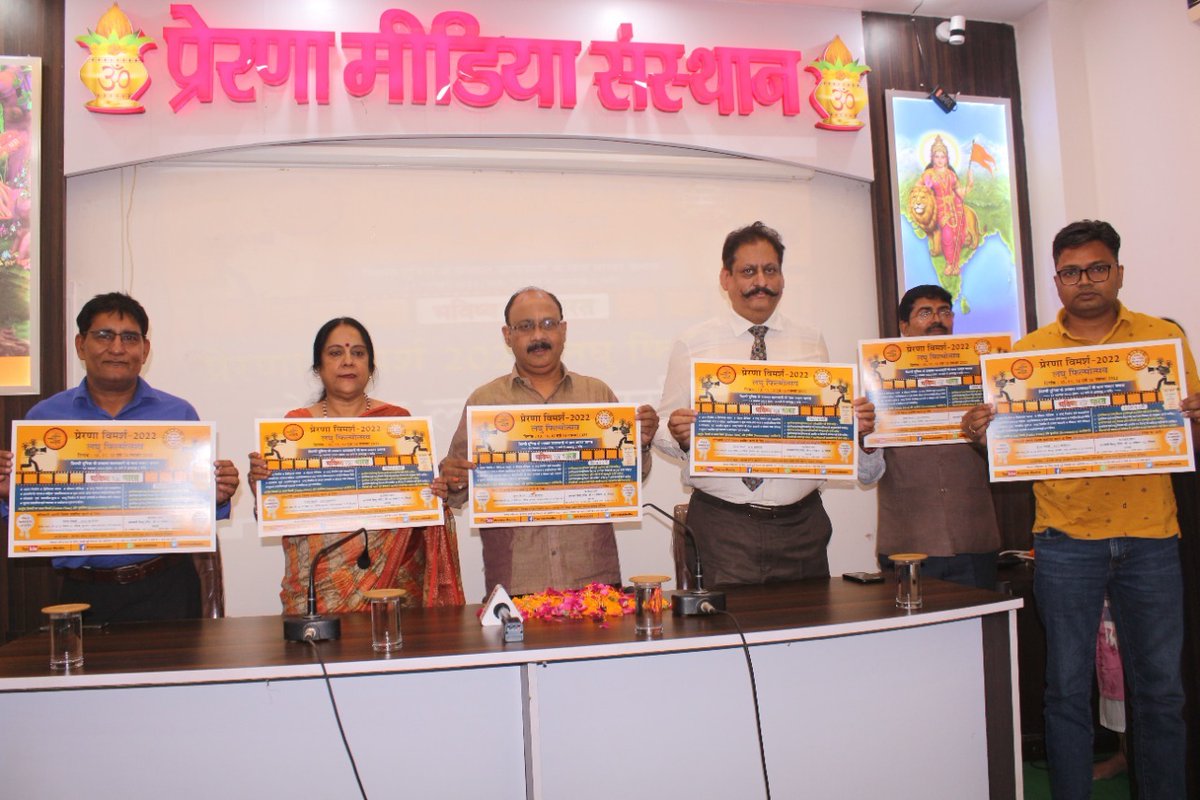 Social Media Noida tweet media