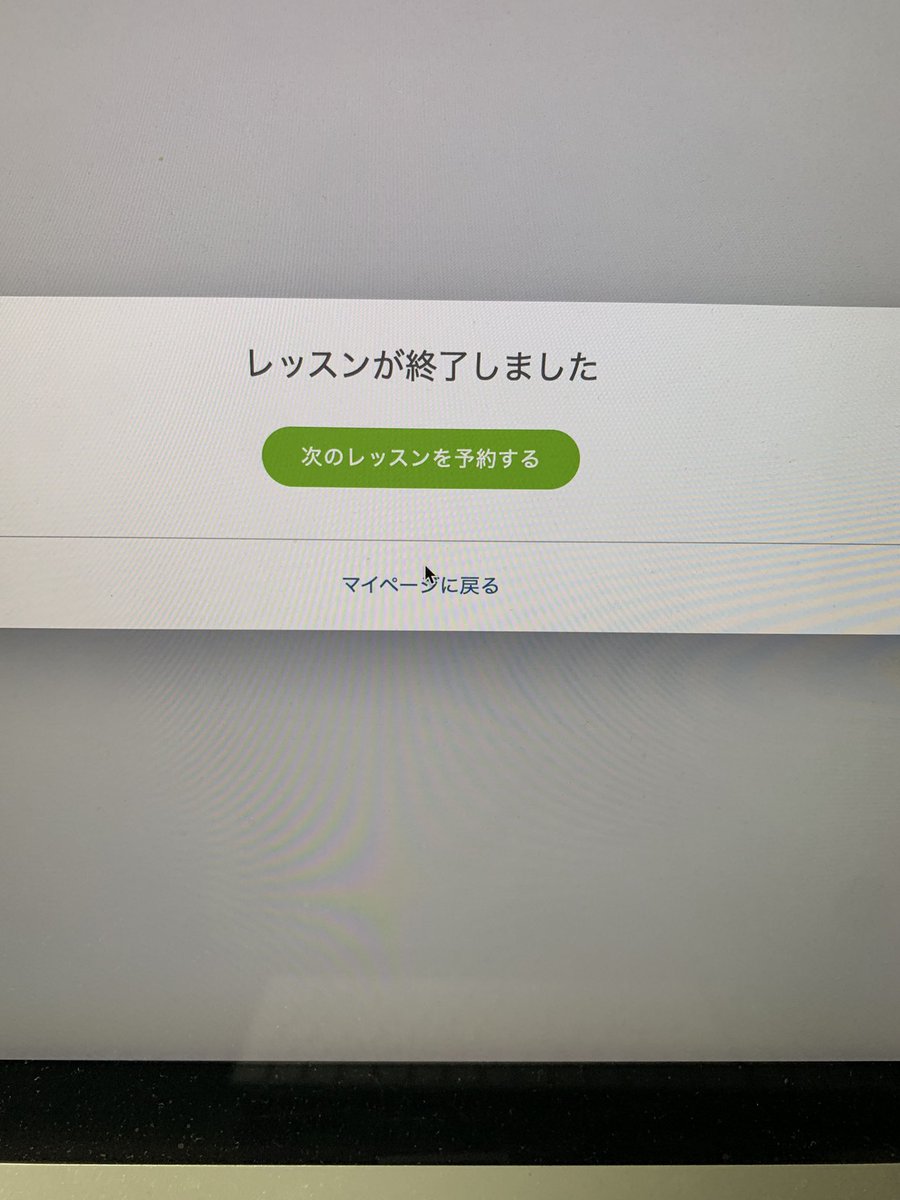 レっすんおわり

コレカラシゴトヨ