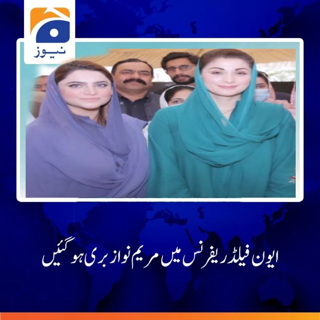 Zaurezkhan1's tweet photo. @AyeshaRajabAli1 
@MaryamNSharif 
#GeoNews 
#HumNew https://t.co/wzy0j4Yyxi