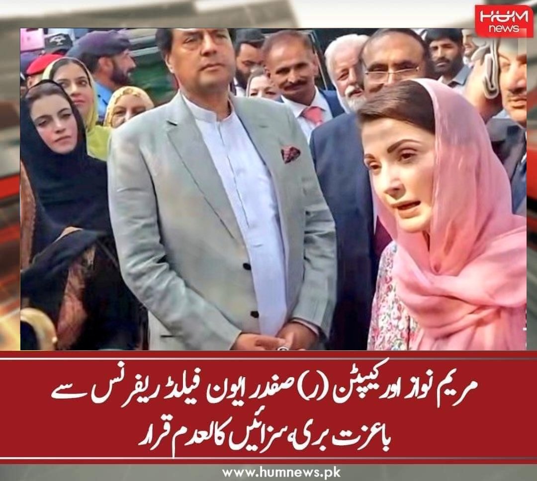 Zaurezkhan1's tweet photo. @AyeshaRajabAli1 
@MaryamNSharif 
#GeoNews 
#HumNew https://t.co/wzy0j4Yyxi
