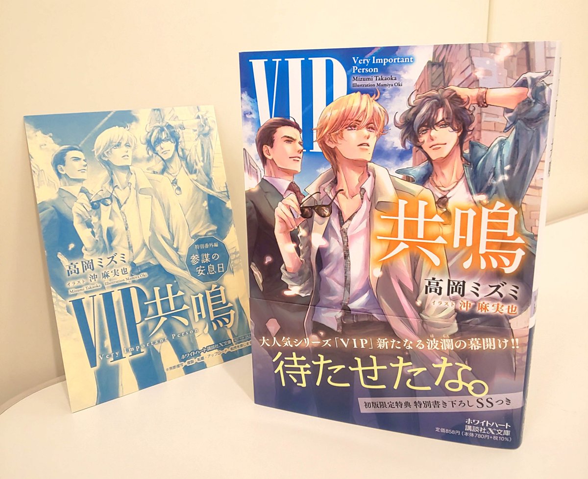 沖麻実也 Okimamiya Twitter 沖麻実也 Okimamiya Twitter