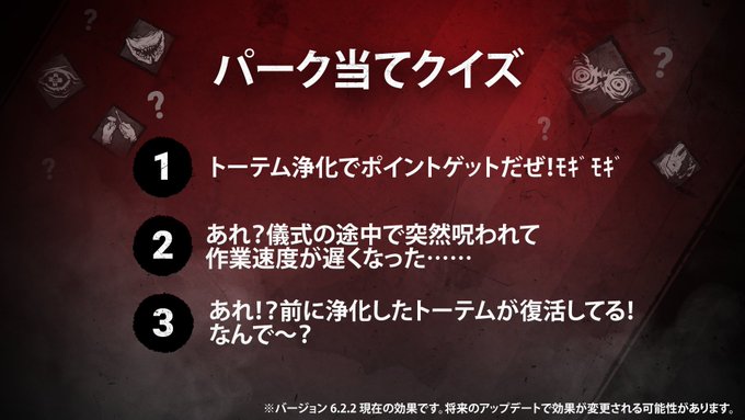 The Entity Shop Dead By Daylight In Loft ロフト