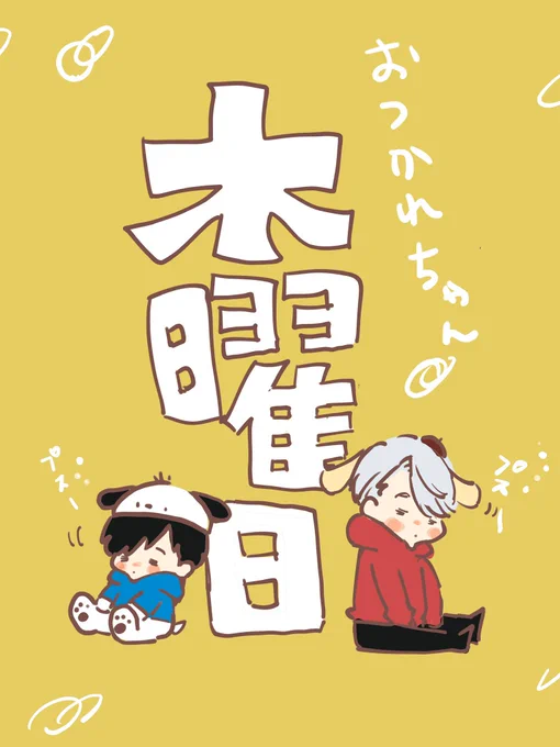 フゥゥゥぅぅ… 