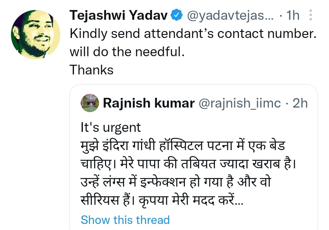 Er Vishal Yadav tweet media