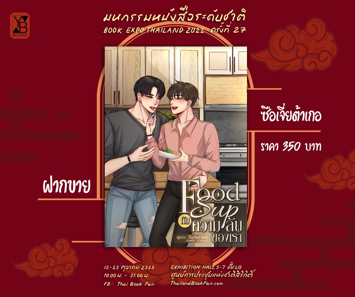 YBbooks's tweet photo. https://t.co/RUgNFhtAq1