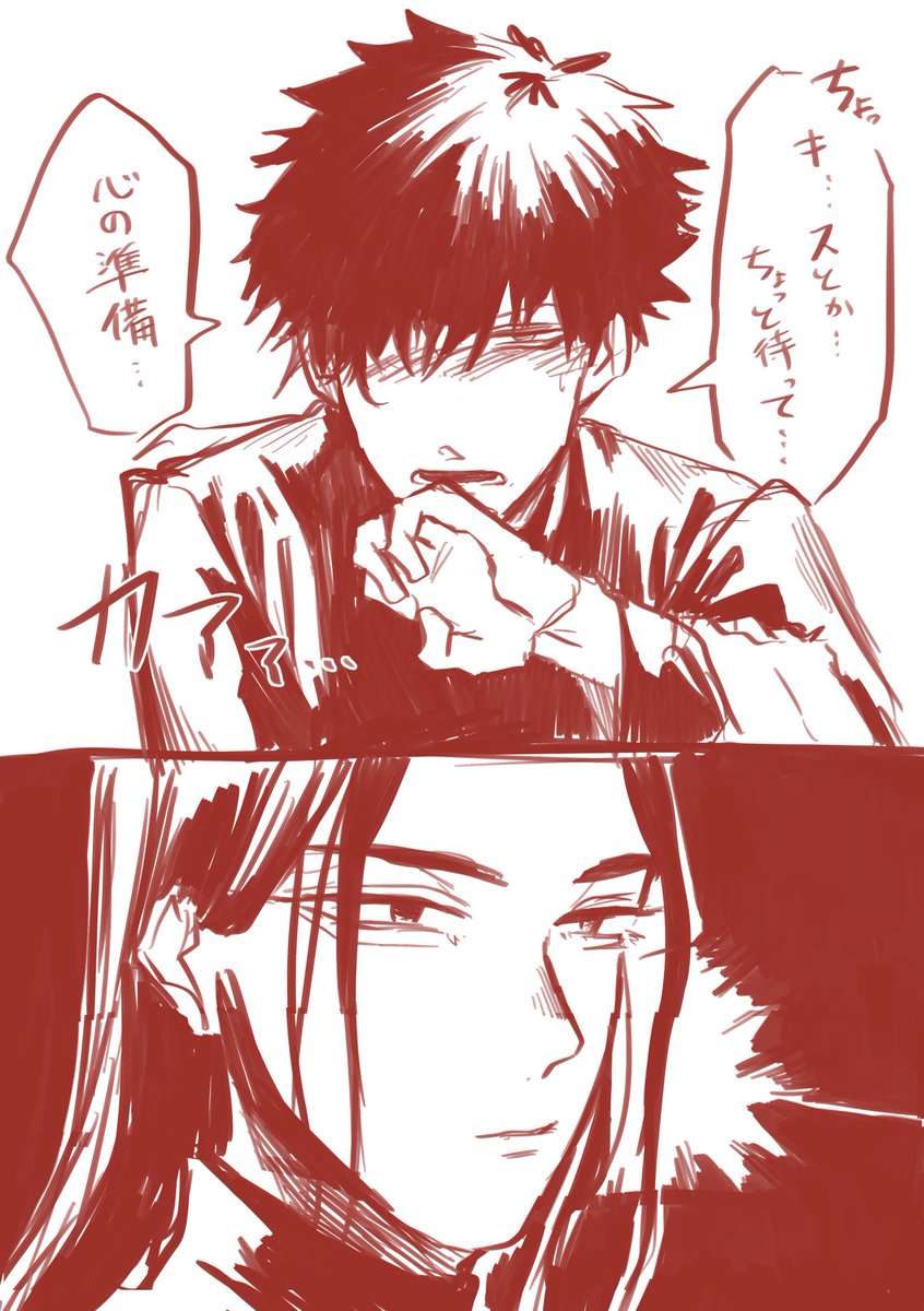 たけくろ!!!!!!! 
