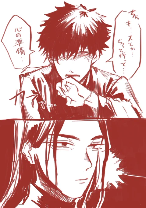 たけくろ!!!!!!! 