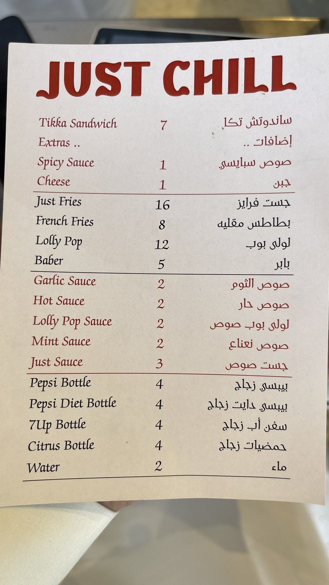 مختصر الرياض✨🇸🇦 tweet media