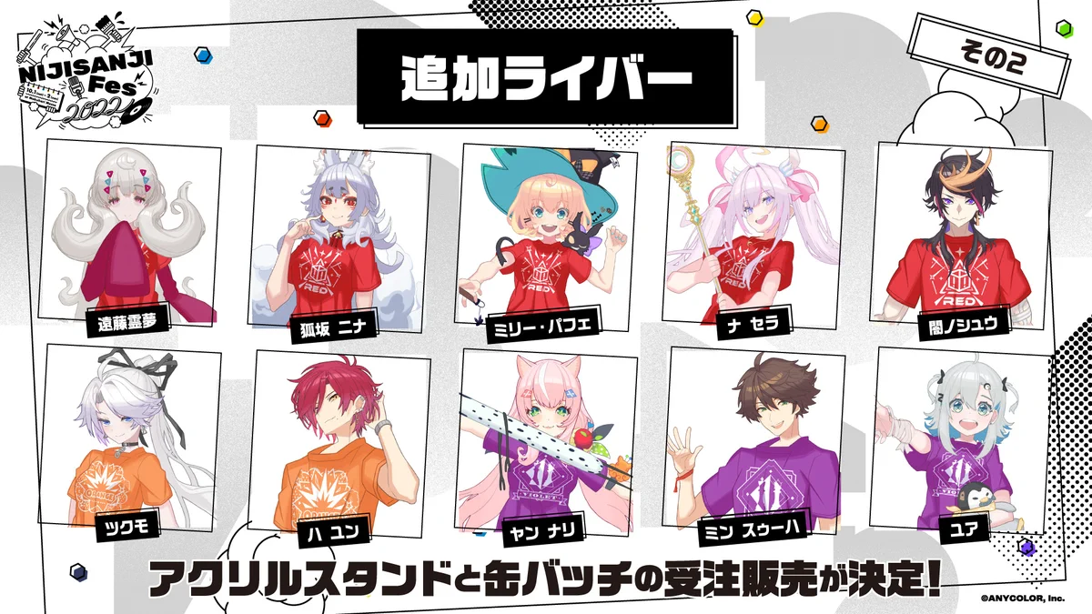 にじさんじ公式🌈🕒 on X: 