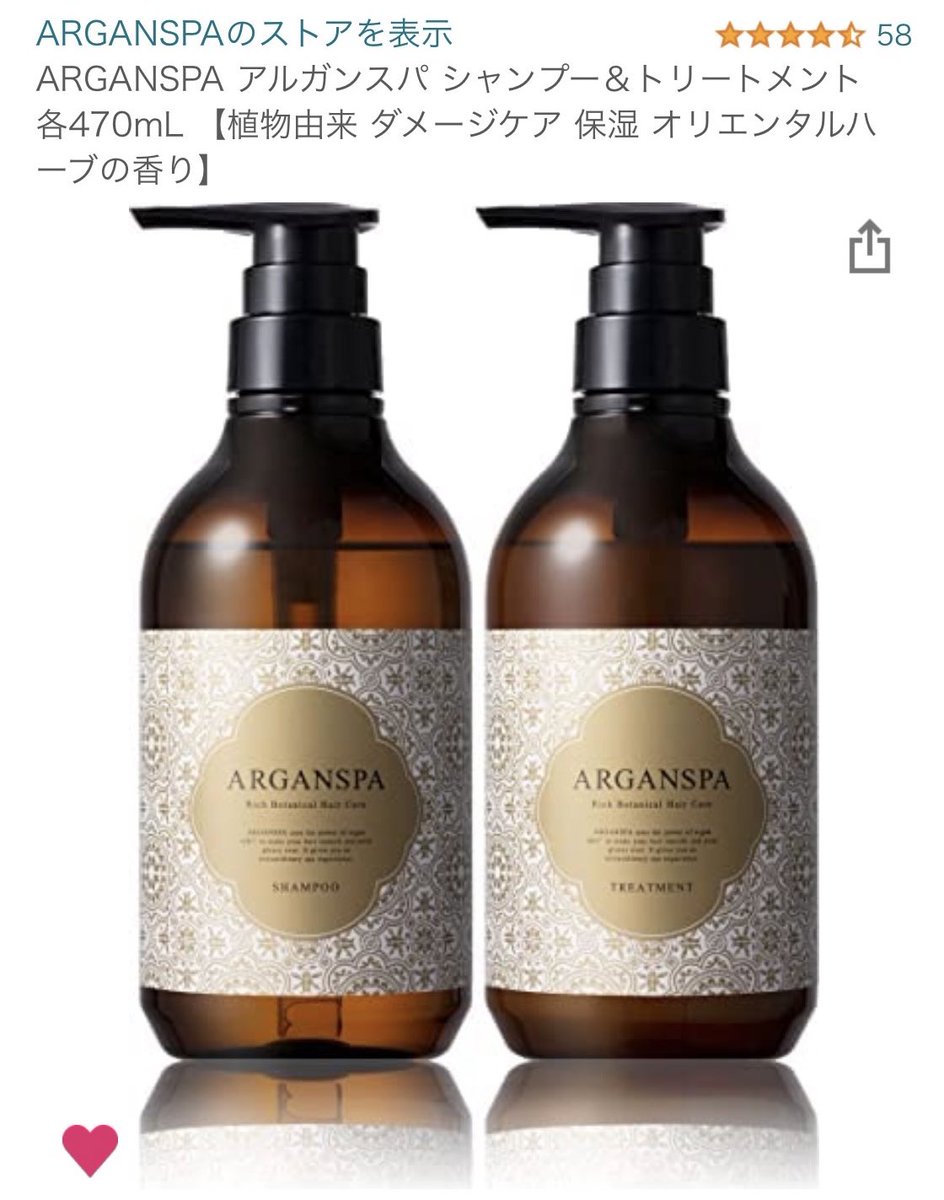 ykss_2141's tweet photo. アマゾンでお洒落で可愛すぎるシャントリ見つけて即買いしたコレ、知らなかったんだけどドライヤーやアイロンの熱に反応してキューティクルを補修するという優秀な成分が配合されてて、個人的に毎日アイロン通すので良き🙆🏻‍♀️最近お気に入りのリファで髪だけ別人級の仕上がりになるよ🌟💫 https://t.co/cPNgAYcp9l