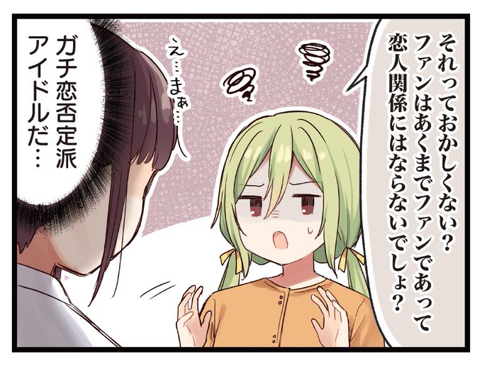 きららキャラット今月も異世界アイドル載っておりますよろしくお願いします😊 https://t.co/uO0VmwRZhj 