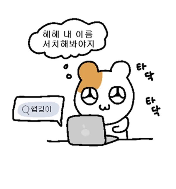 요즘 트위터 서치할때 특 