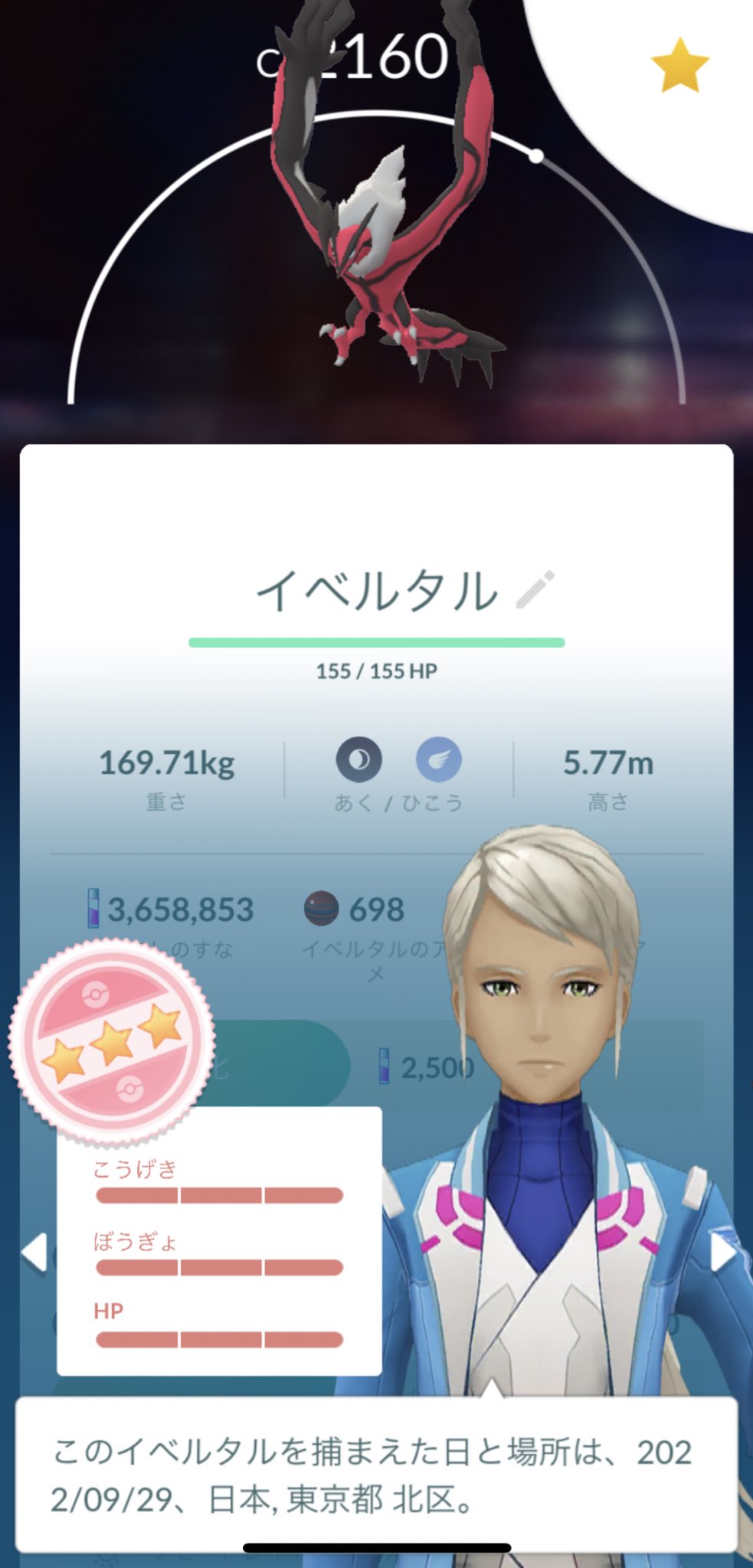 アール ポケモンgo Poke Ar 7 Twitter
