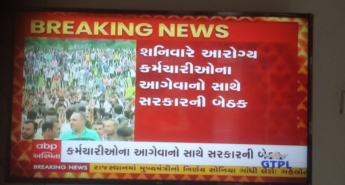 Yagnesh Vyasji tweet media