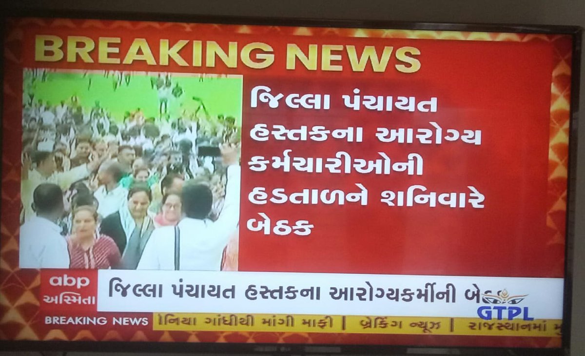 Yagnesh Vyasji tweet media