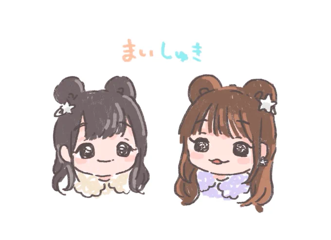 今日の #まいしゅき 