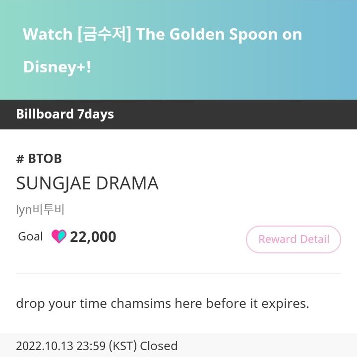 BMChampsTeam's tweet photo. Another promotional ads for #TheGoldenSpoon is up!

#CallAMelo please drop your expiring💙chamsims to complete the funding before the day ends!

 #BTOB #비투비 #YOOK_SUNGJAE #육성재 https://t.co/VZA5Je6PG0