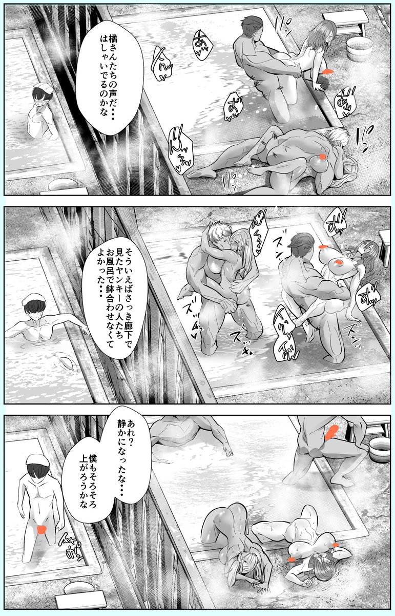 皆様お待ちかね、今月の定点カメラのコーナーです 