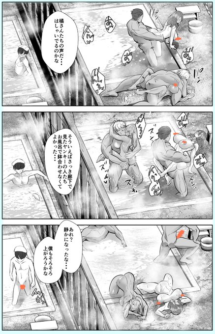 皆様お待ちかね、今月の定点カメラのコーナーです 