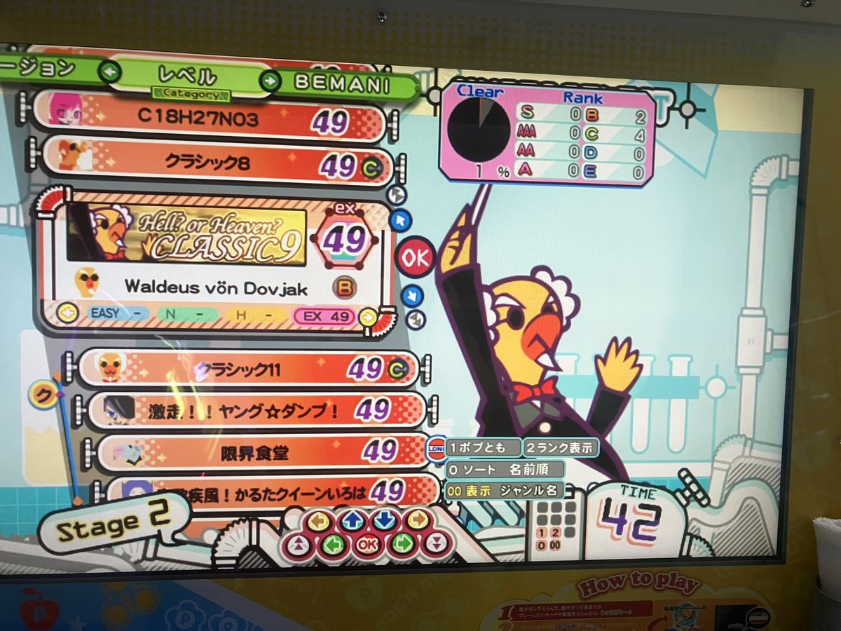 Franoko_'s tweet photo. クラシック9EX、クリア……………？？？？？？？？
私死ぬのか………………？？？？？？？？
初49です、ミラーです………………… https://t.co/y7QLgPXUHI