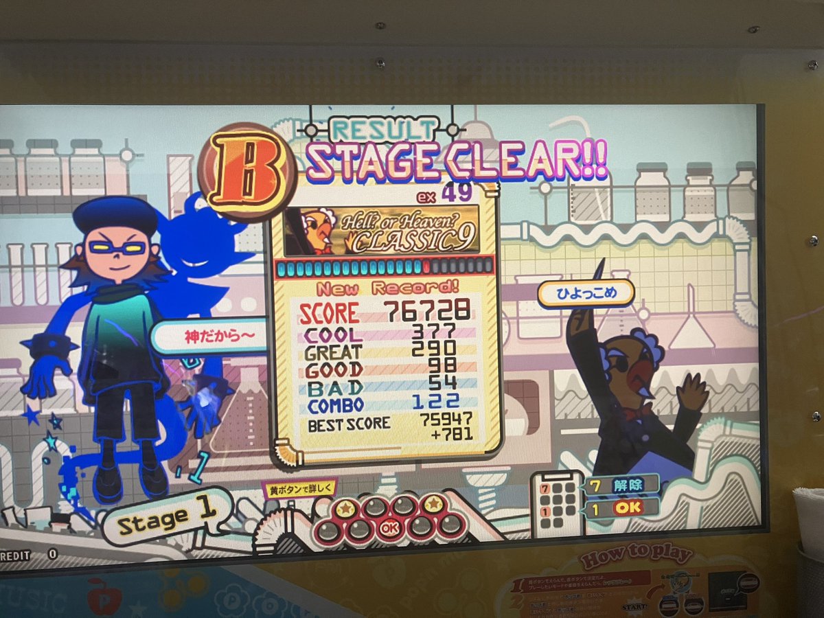 Franoko_'s tweet photo. クラシック9EX、クリア……………？？？？？？？？
私死ぬのか………………？？？？？？？？
初49です、ミラーです………………… https://t.co/y7QLgPXUHI