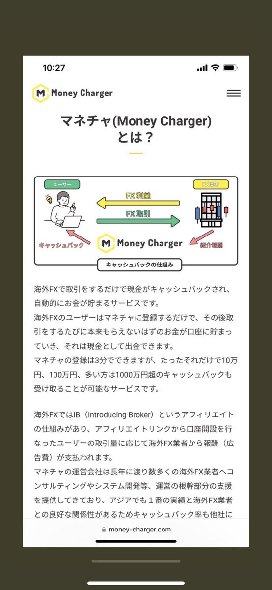 gambler_formula's tweet photo. 海外FX業者使ってるなら絶対マネチャ
登録しやな損😭😭😭
海外はスプレッド広いから
絶対登録した方がいい‼️
"業界最高"キャッシュバックでトレード
するたびにお金貯まるから絶対お得‼️
是非皆さんも登録して❣️

https://t.co/r72KWed8va

#副業
#FX
#FXGT
#IS6FX
#FXBeyond
#GemForex
#TAITANFX https://t.co/Wc8ZJCkDCs