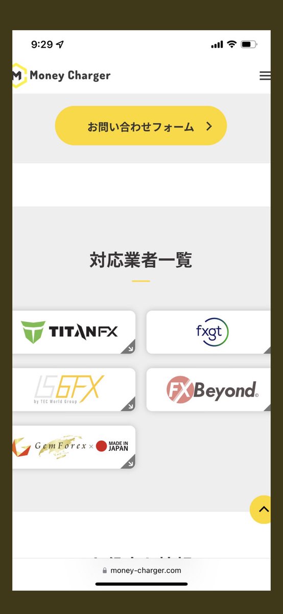 gambler_formula's tweet photo. 海外FX業者使ってるなら絶対マネチャ
登録しやな損😭😭😭
海外はスプレッド広いから
絶対登録した方がいい‼️
"業界最高"キャッシュバックでトレード
するたびにお金貯まるから絶対お得‼️
是非皆さんも登録して❣️

https://t.co/r72KWed8va

#副業
#FX
#FXGT
#IS6FX
#FXBeyond
#GemForex
#TAITANFX https://t.co/Wc8ZJCkDCs