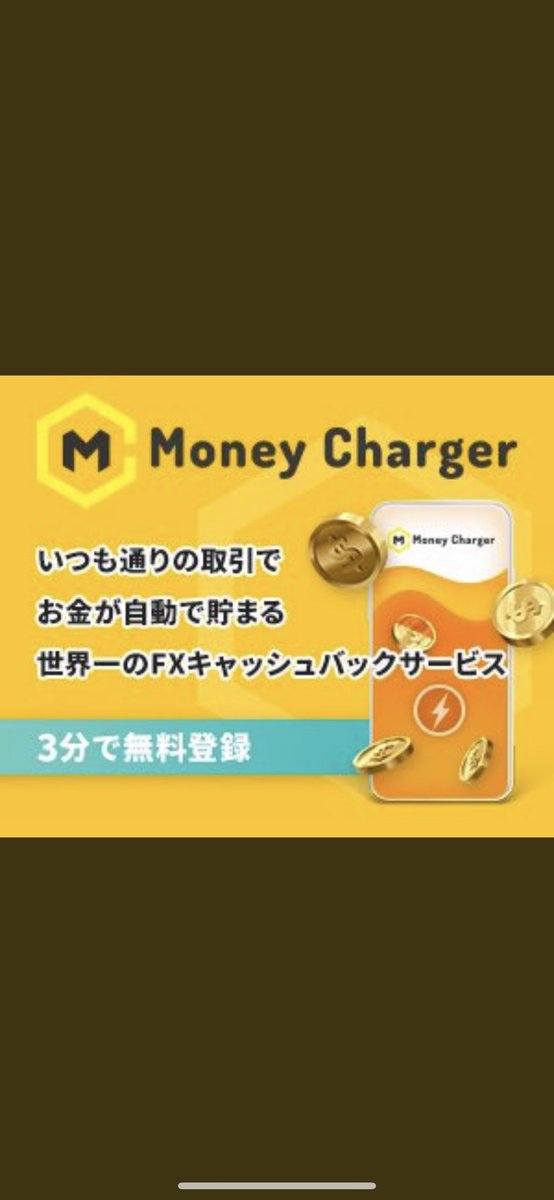 gambler_formula's tweet photo. 海外FX業者使ってるなら絶対マネチャ
登録しやな損😭😭😭
海外はスプレッド広いから
絶対登録した方がいい‼️
"業界最高"キャッシュバックでトレード
するたびにお金貯まるから絶対お得‼️
是非皆さんも登録して❣️

https://t.co/r72KWed8va

#副業
#FX
#FXGT
#IS6FX
#FXBeyond
#GemForex
#TAITANFX https://t.co/Wc8ZJCkDCs