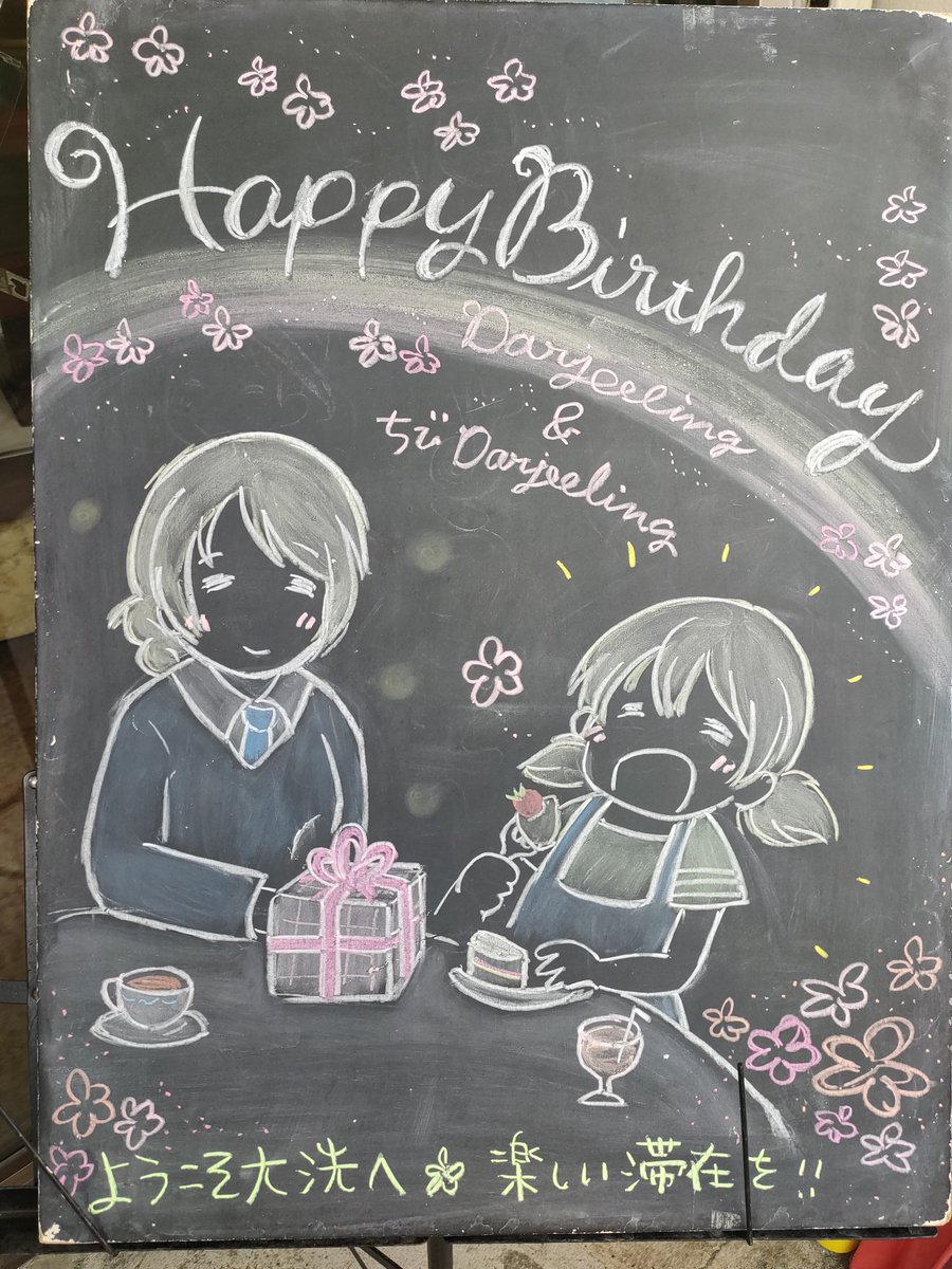 #9月を写真4枚で振り返る
2ヶ月振りの大洗行けてダー様❤️誕の時に実家(?)で泊まれる事が出来て誠にありがたいでございますー😆🎉。 