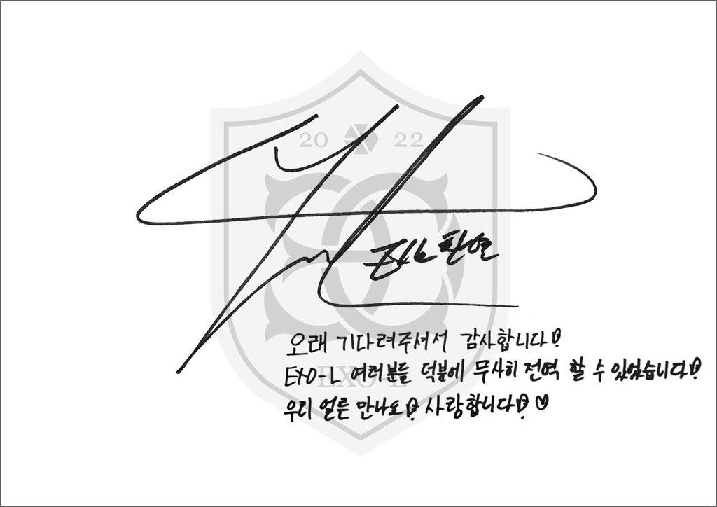 오래 가다려주셔서 감사합니다! 

#WelcomeBackChanyeol
#찬열아_전역축하해_보고싶었어