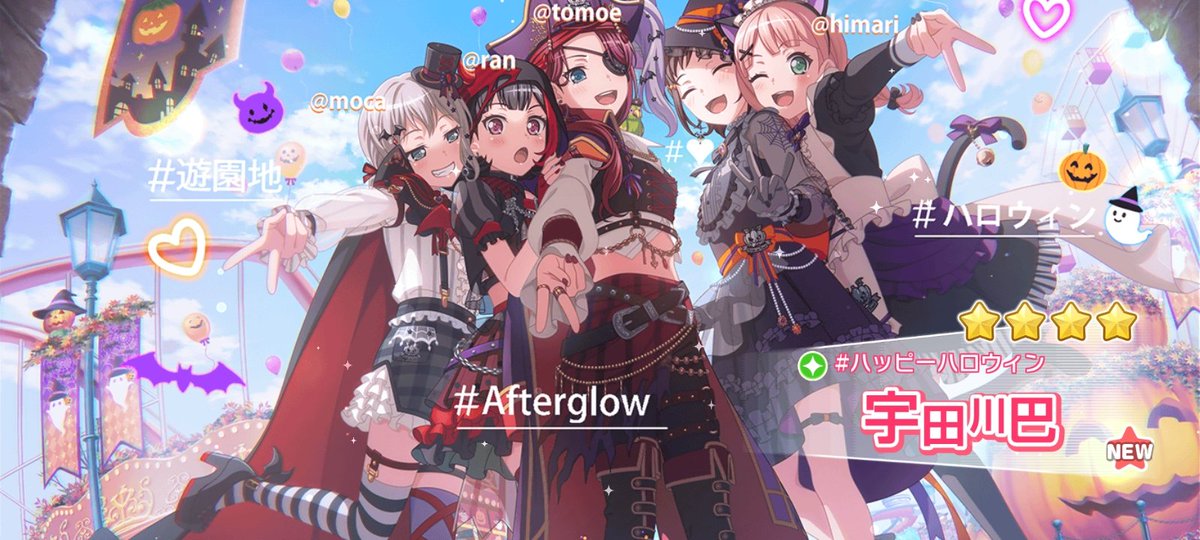 khazoru's tweet photo. I CANT BELIEVE THEY CAME IN THREE PULLS ?¿¿?? THANK YOU AFTERGLOW 😭😭😭 https://t.co/DyD3Myu5IJ
