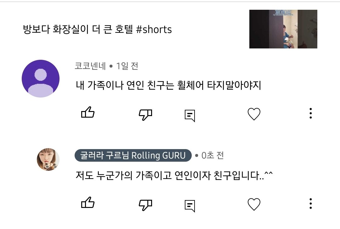 구르님 tweet media