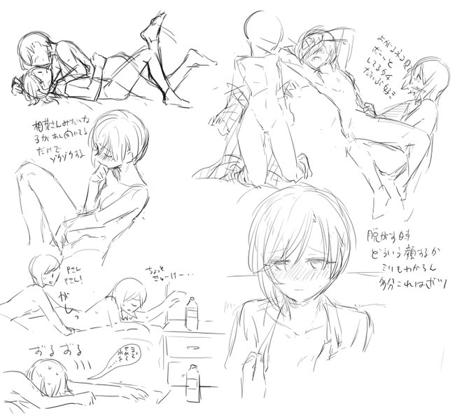 相葉夕美さんと女性Pのすけべブックが進まなさ過ぎて小ネタを描き出してました 