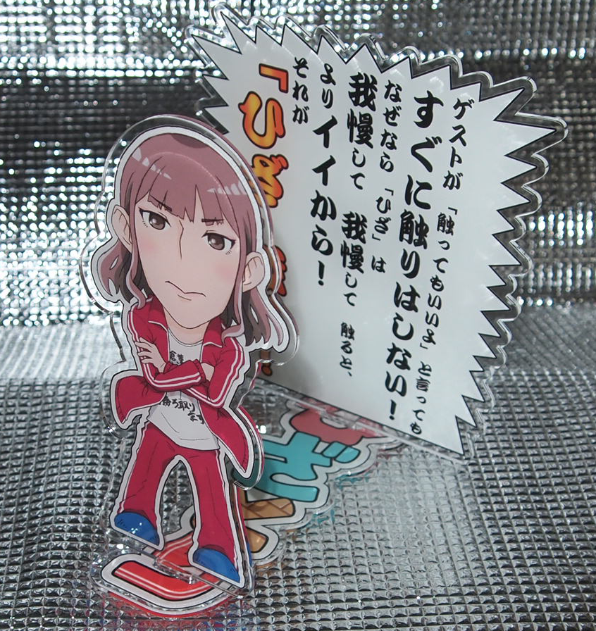 今年はイラストではなく、アクリルスタンドを作ってお送りさせていただきました・・・!!
お受け取りいただき光栄です・・・!!
#ひざとり 