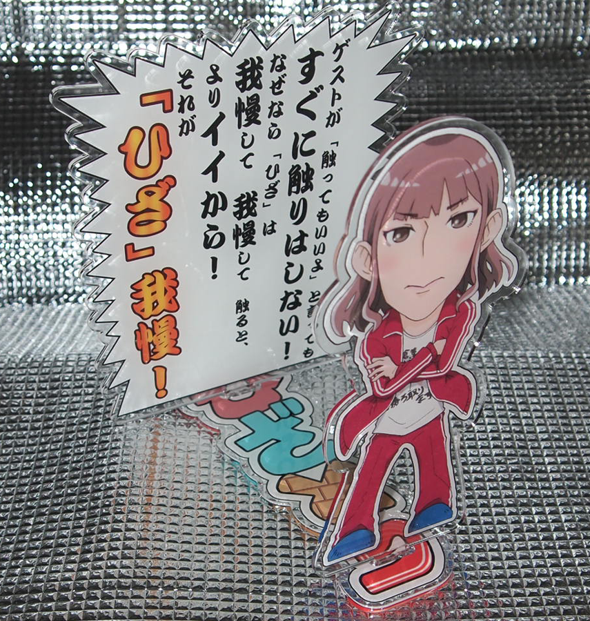 今年はイラストではなく、アクリルスタンドを作ってお送りさせていただきました・・・!!
お受け取りいただき光栄です・・・!!
#ひざとり 
