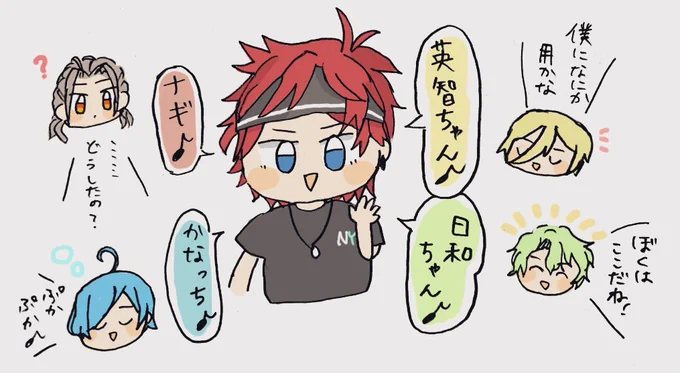 燐音の呼びかた好きすぎ問題 