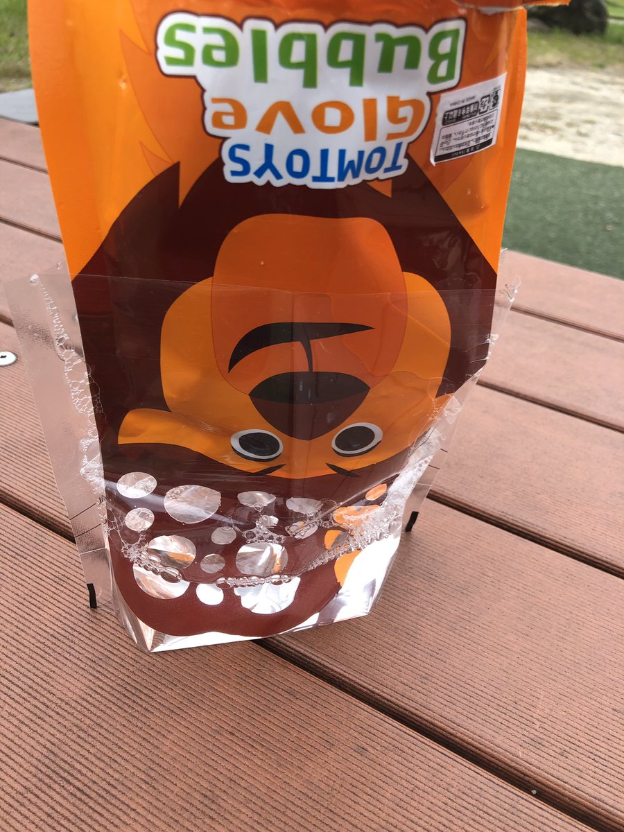しゃぼんだまであそんじゃった 水は少なめにした方がいいよ!(日記) 