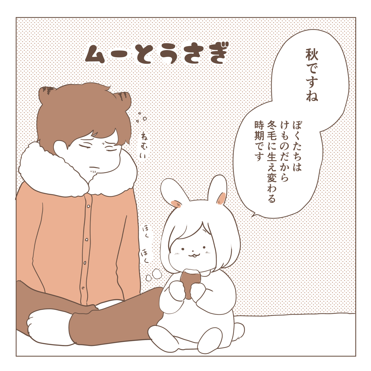 インスタグラムではこんな感じの漫画を投稿しています。
https://t.co/AyRruSSAvi 